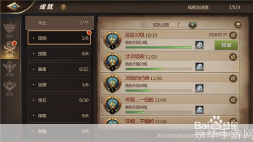 我叫MT闪退问题深度解析