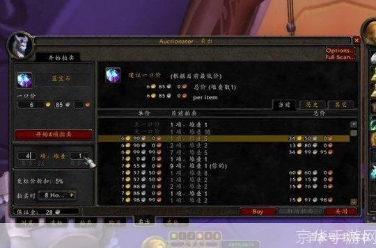 wow选矿魔兽世界中的矿石精选与炼金术奥秘