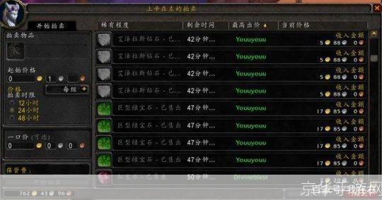 wow选矿魔兽世界中的矿石精选与炼金术奥秘