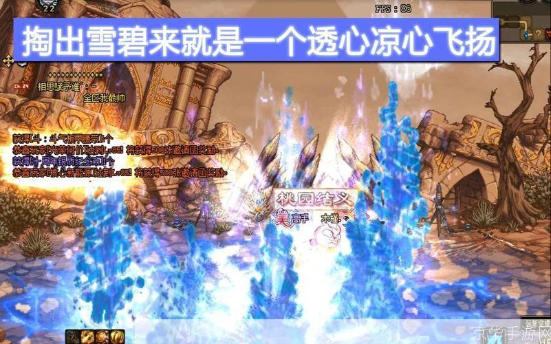 dnf雪碧:DNF雪碧：畅饮冒险之旅