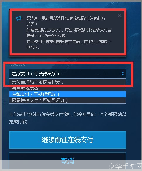 魔兽世界充值指南**