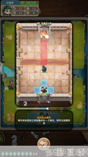 <h3>探索象棋世界：单机游戏的魅力与挑战</h3>