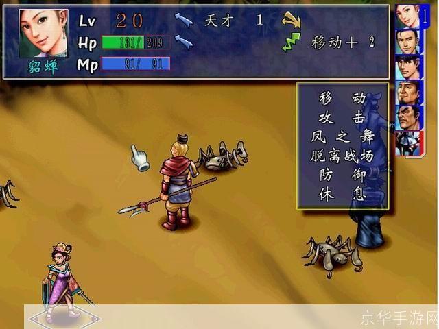 三国群侠传正式版：重燃历史烽火，再现群英传奇