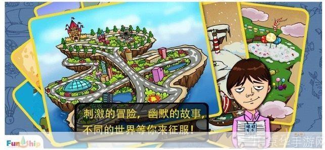 找你妹游戏:找你妹游戏：挑战你的观察力与反应速度