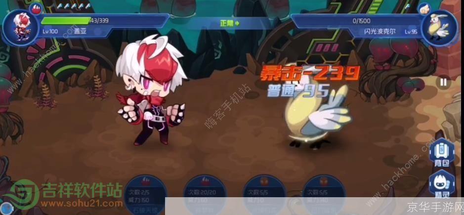 赛尔号的哈莫雷特怎么打:攻略赛尔号中如何战胜哈莫雷特