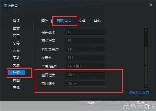 迅雷看看播放器官方：一站式在线视频播放解决方案