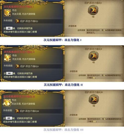 永恒之塔职业探秘：选择、技能与战略