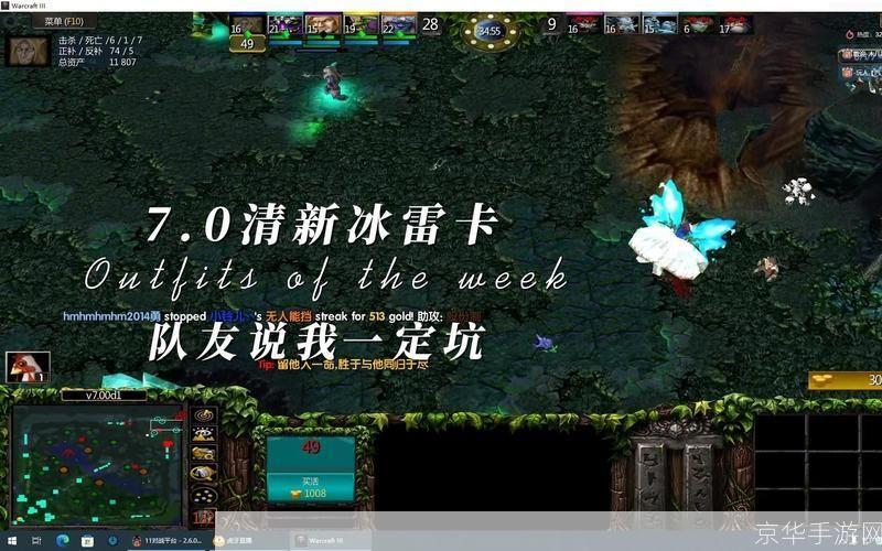 DOTA之歌：战斗与荣耀的交响曲