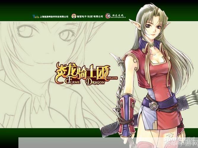 炎龙骑士团Online：重燃战火，探索奇幻大陆