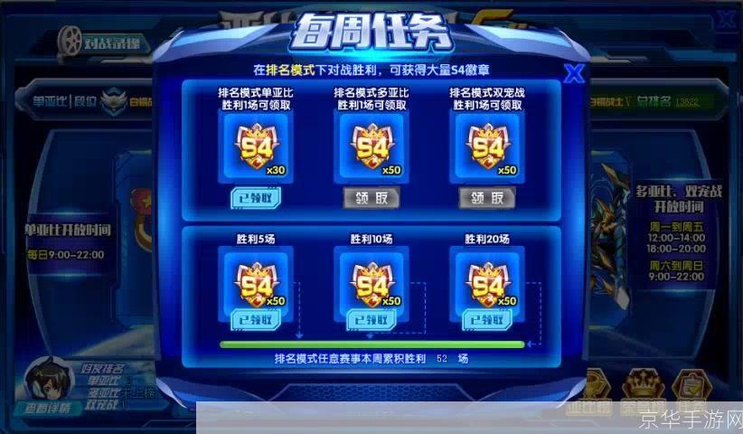 4399奥拉星修改器探秘：游戏背后的魔法与玩家创意的碰撞