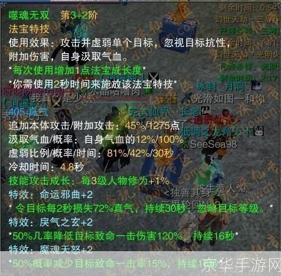 CSOL噬魂游戏深度解析：探索噬魂的魅力与玩法