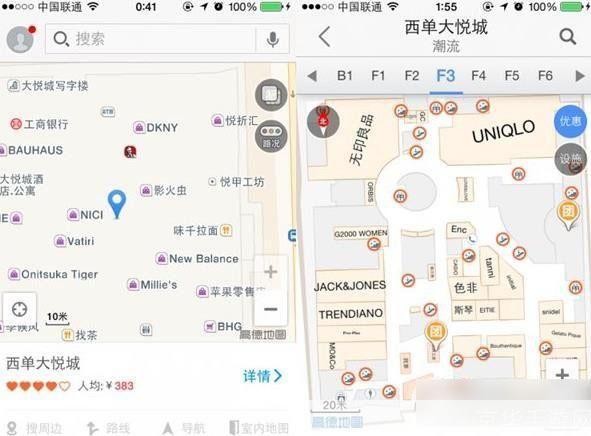 地图软件怎么用: 地图软件的使用方法详解