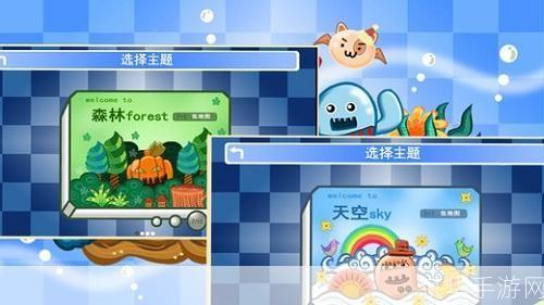 保卫萝卜电脑单机版：经典塔防游戏的魅力与挑战