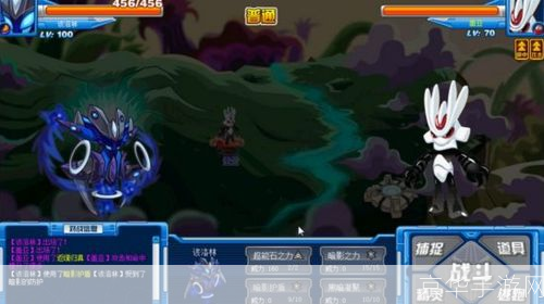 赛尔号盖亚之战：攻略与技巧