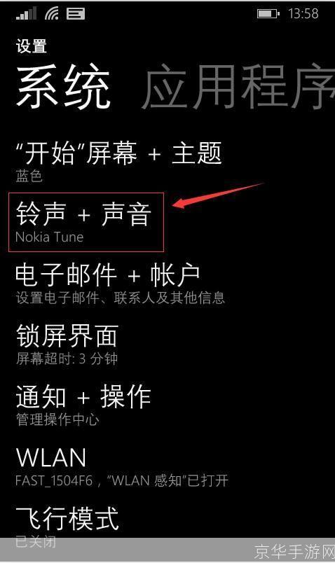 nokia铃声怎么用: 如何设置和使用Nokia手机铃声