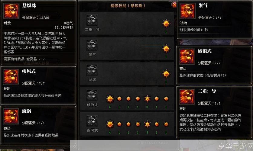 斗战神生活技能全解析：打造游戏中的别样人生