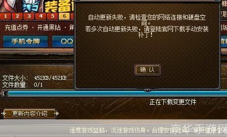 dnf为什么双开不了:DNF双开问题解析