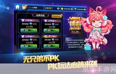 节奏大师辅助：提升游戏体验的秘密武器
