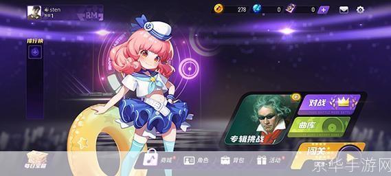 节奏大师辅助：提升游戏体验的秘密武器