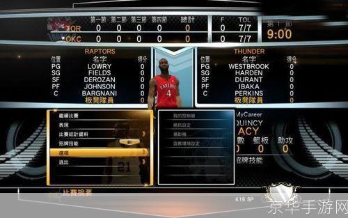 nba2k13卡:NBA 2K13卡顿问题深度解析