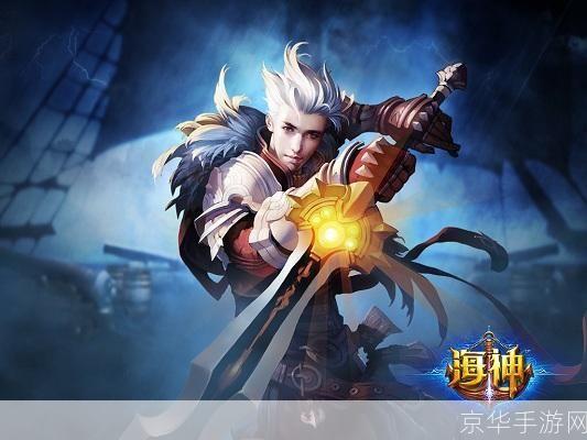 网游中的男性角色命名艺术