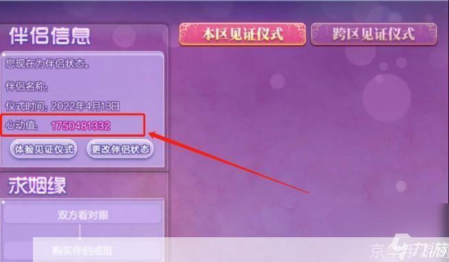 &lt;h1&gt;QQ炫舞心动值提升攻略：刷心动值方法与技巧详解&lt;/h1&gt;
