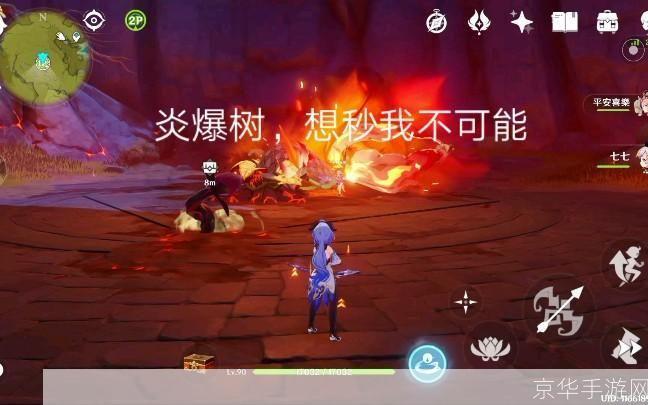 原神2.1探索新世界，挑战未知领域
