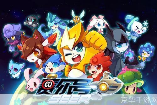 赛尔号捕猎场:赛尔号捕猎场：星际狩猎，挑战未知！