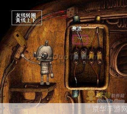 机械迷城怎么玩:掌握机械迷城：游戏攻略与技巧解析