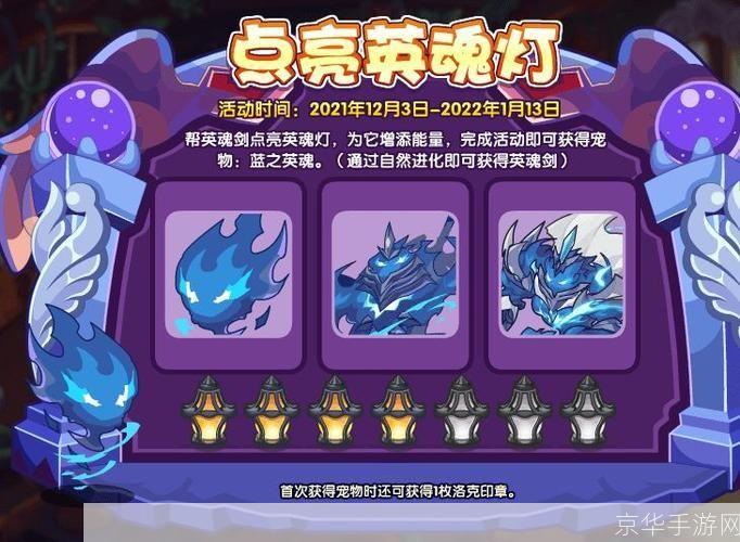 洛克王国灯芯怎么得:洛克王国：如何获得灯芯及游戏相关解析