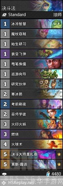 炉石传说对决模式卡组:炉石传说对决模式卡组深度解析与策略探讨