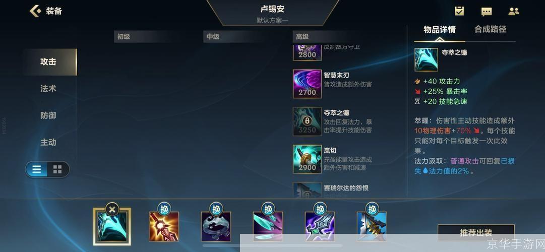 lol大熊出装:LOL大熊出装攻略：打造无敌坦克，掌控战场节奏