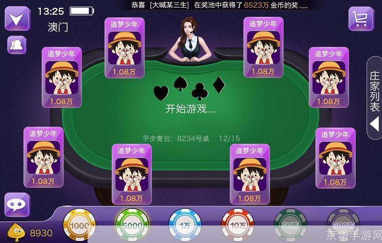 棋牌游戏种类:<h1>探究棋牌游戏的多元种类与其文化魅力</h1>