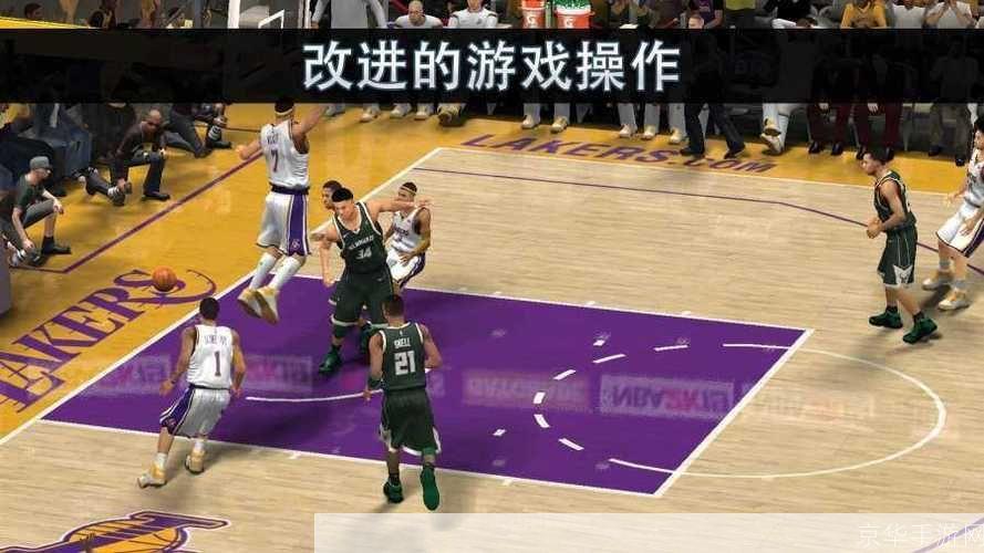 nba2k online脚步:NBA2K Online脚步：掌握游戏技巧，成为篮球巨星