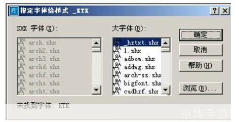 hztxt字体怎么安装: 如何安装hztxt字体