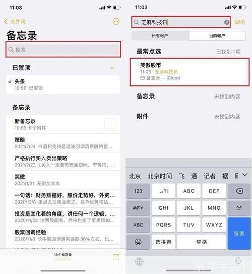 备忘录软件怎么用: 如何使用备忘录软件进行高效管理