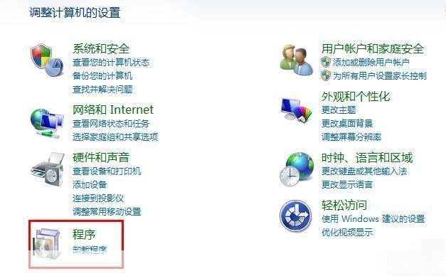 如何在Windows 7操作系统上使用IE8中文版