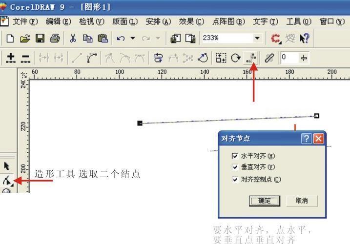 coreldraw9简体中文版怎么安装: CorelDRAW 9简体中文版的安装步骤详解