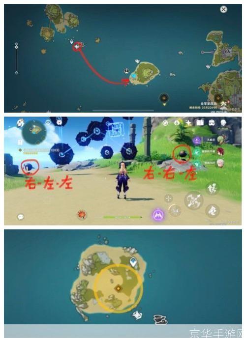 原神：寻找装置缺失的晶核任务指南**