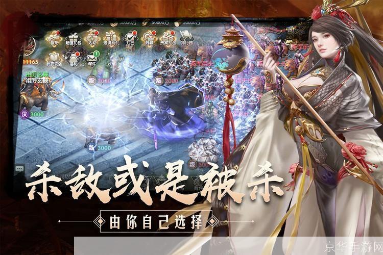 三国英雄志:烽火连天:三国英雄传奇