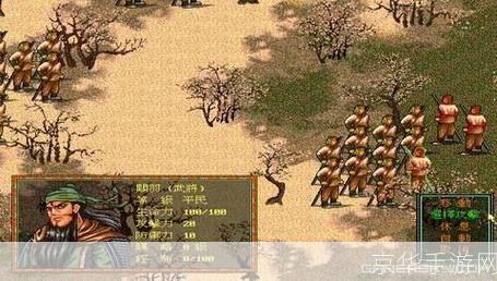 三国英雄志:烽火连天：三国英雄传奇