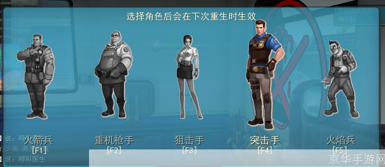 大冲锋工程师游戏深度解析：策略、创新与工程师角色的魅力