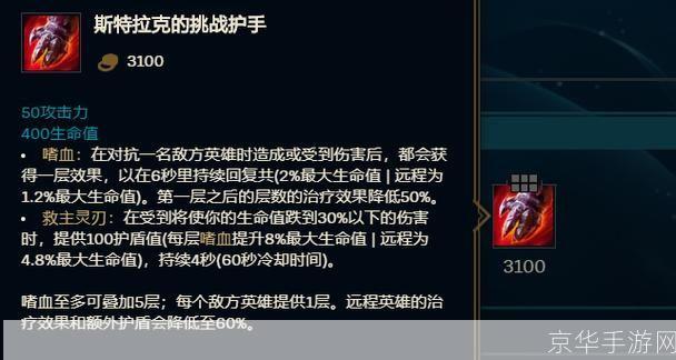 lol掘墓者出装:LOL掘墓者出装大揭秘：打造无敌挖掘机器！