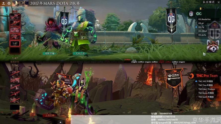 DOTA2菠菜揭秘:游戏中的竞技与真实世界的博弈