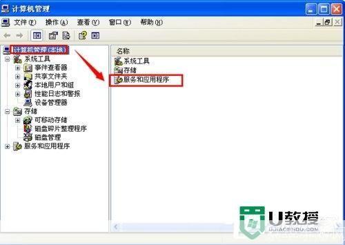 如何安装spoolsv.exe文件