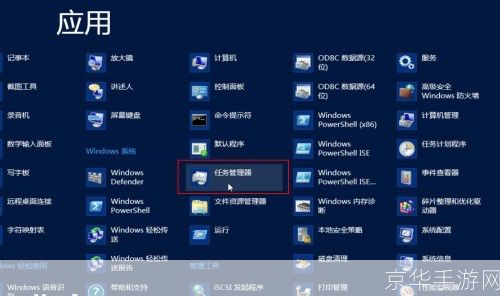 Windows 8系统2013最新版的使用方法详解