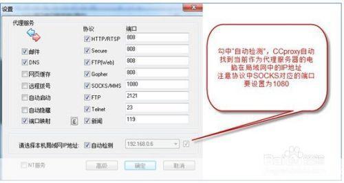 WPE使用教程：如何利用WPE进行网络封包的截取与修改