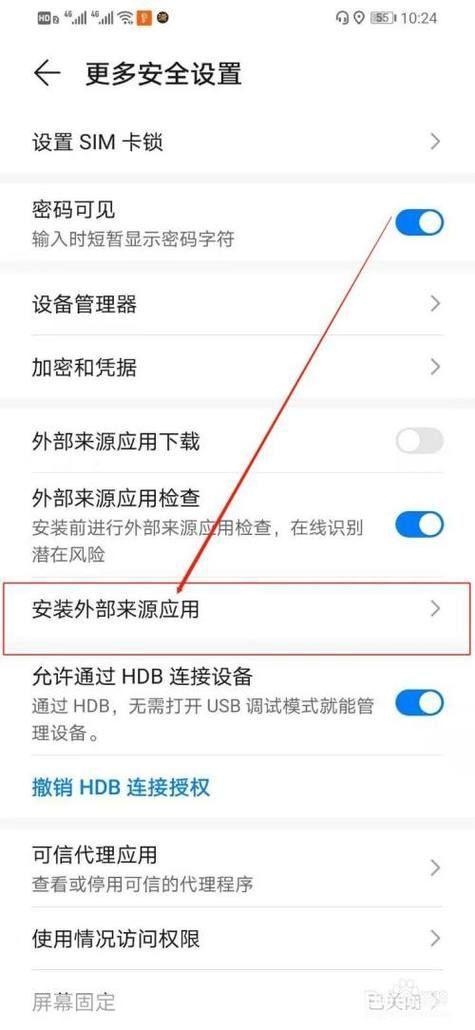 样本户之家安装指南：一步步教你如何安装