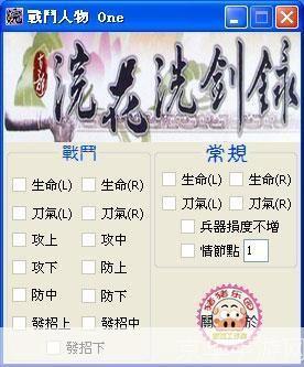 浣花洗剑录怎么安装: 详细步骤教你如何安装浣花洗剑录游戏