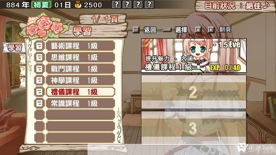 兰岛物语怎么用: 兰岛物语游戏指南：如何充分利用并享受你的冒险